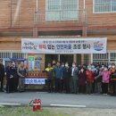 산양마을회관 이미지