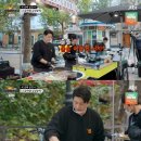 밥장사 뉴스엔