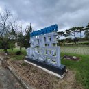 왕인박사유적지 영월관 | 정기가 흐르는 영암 여행 3편 상대포 역사 공원 왕인박사 유적지 영월관 정명자 명인 궁중 자수 회화전