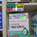 봉약국 이미지