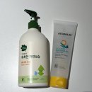 그린프로텍 | #9 아인산후조리원 13박 14일 솔직후기 (+조리원 준비물 출산가방리스트 추천템 1탄)