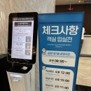 하리신발슈퍼열쇠 | [강원도] 2026년 오션월드 오픈런 이용 꿀팁 총정리, 입장부터 준비물까지 확인 필수!