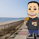 동호해비치