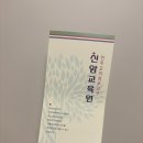 능곡성당유치원 이미지