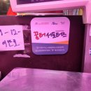 진짜정육점 이미지