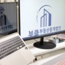 강남빌딩부동산중개 | 강남 빌딩 투자, 부클부동산중개법인 추천 이유!