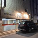 유림반점 - 연제구 해맞이로 23 | 유림반점