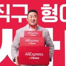 벼락커머스