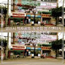 중앙동160 이미지