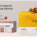 트루진스