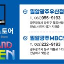 굿윌스토어밀알광주MBC옛터점