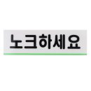이즈사인