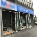 경기 자동차 공업사 이미지