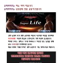 슈퍼라이프 Daum카페