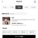 프로바이크 | 핀핀 밸런스 바이크 V2 프로 14인치 내돈내산 (5세 사용 후기)