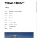 앨리정문공인중개사사무소 네이버블로그