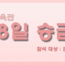 임장사 유도체육관 이미지