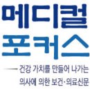 웰빙정형외과의원 이미지