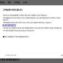 SKT 유심해킹 관련 유심 재발급해야되는 이유 알아보기 이미지