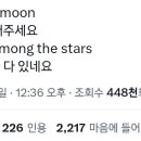 Fly Me to the Moon 이미지
