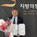 전남저널