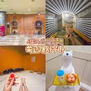 쑥고개24시 참숯가마 | 서울 찜질방 추천 쑥고개사우나 24시 신림 데이트 놀거리