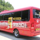 화산골작은도서관 이미지