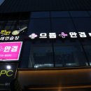 영대안경콘택트 이미지