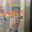 영도통닭 수영점 이미지