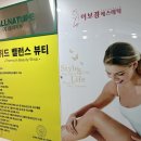 이보경에스테틱 네이버블로그