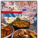 친구랑곱창갈비 이미지