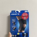 EK메디칼