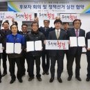 영양군 선거관리위원회 이미지