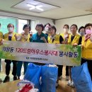 드림하우스 이미지