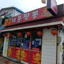 용화당약국 이미지