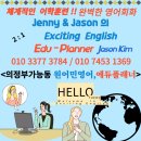 마스터PC | 의정부가능동 원어민영어 개인 수준별 맞춤 체계적훈련으로 영어완성!!