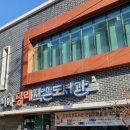 당리작은도서관 이미지