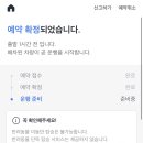 행복펫택시 이미지