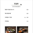 팔만식당 이미지