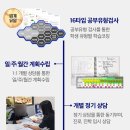 송촌초등학교 이미지