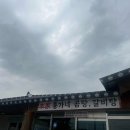 영양택시(명) 이미지