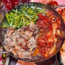 발짝 중랑역점 이미지