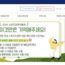 동일스포츠 이미지