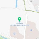 수선화펜션가족커플단체독채갯벌신축