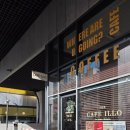 일로-19 | 신중동역 카페 핸드드립 전문 밀크티 한잔 " 카페 일로 "