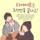 파리바게뜨 송파래미안점 | 9월 일상 - 시간이 아까운 예쁜 가을,