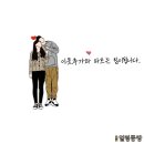 교촌치킨금곡