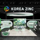 고려환경산업 이미지