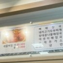 모다기감자탕 이미지