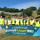 도당산성 이미지